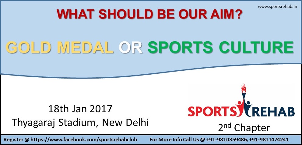 You are currently viewing Indian Sports and Fitness Carnival (ISAFC) to host Sports Rehab – A Sports Convention in national capital New Delhi at the Thyagaraja Stadium