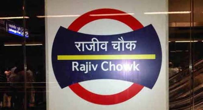 You are currently viewing Porn clip played at Rajiv Chowk metro station in Delhi goes viral