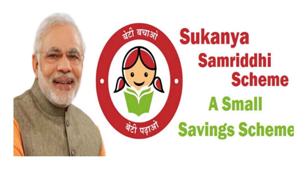 You are currently viewing Sukanya Samriddhi Yojana: Empowering the Girl Child